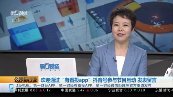 瑞和网  国债期货午盘全线下跌