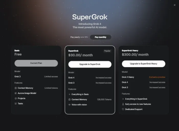 亿融策略 马斯克旗下xAI发布Grok 4，号称“世界上最强AI模型”