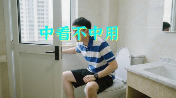 和业众 入住了才发现：用起来不顺手，装修再美也是 “东施设计”