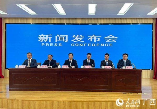 德旺配资 广西：跨境区域医药交易平台赋能医学试验区高水平开放