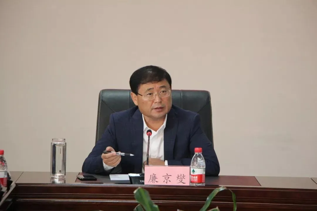 今裕堂 今晨7时，吉林官宣：廉京燮被查